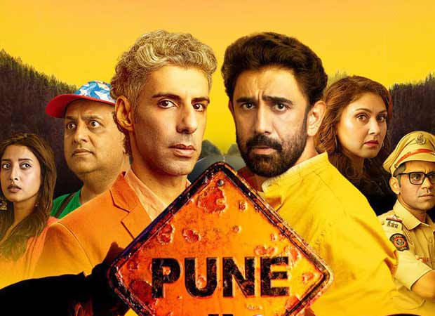 Pune Highway, starring Amit Sadh and Jim Sarbh, | Indian movie News