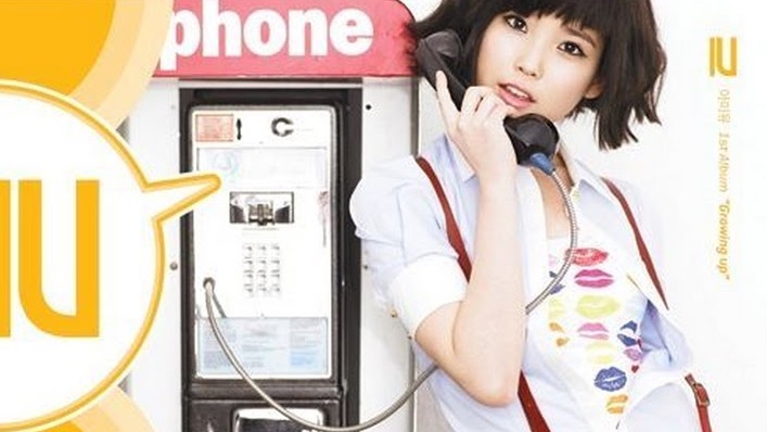 IU Marks Seventeen Year Anniversary Of | Gossip Wire News